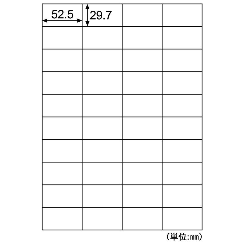 きれいにはがせるエコノミーラベル 40面 FBA対応