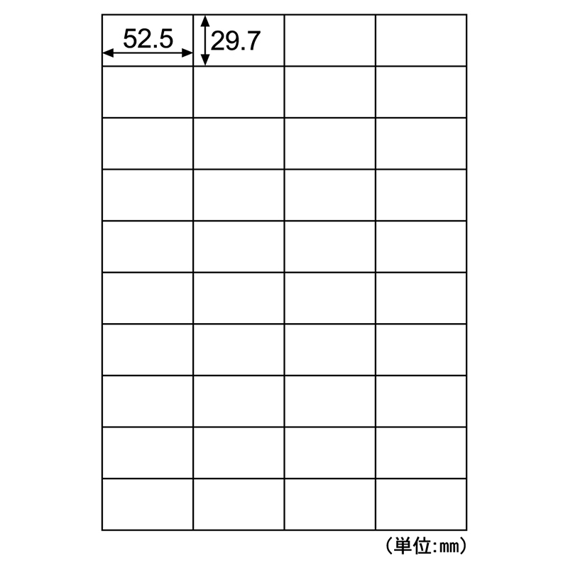 きれいにはがせるエコノミーラベル 40面 FBA対応