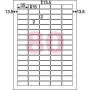 きれいにはがせるエコノミーラベル 80面 JANコード用