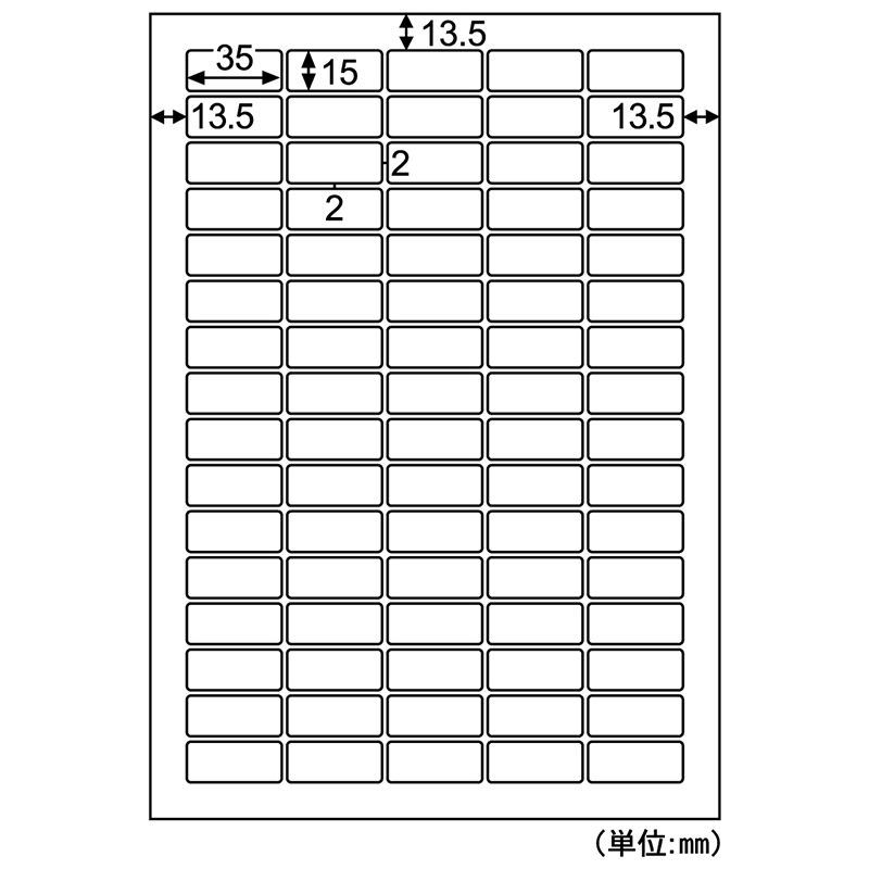 きれいにはがせるエコノミーラベル 80面 JANコード用
