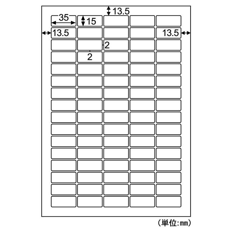きれいにはがせるエコノミーラベル 80面 JANコード用