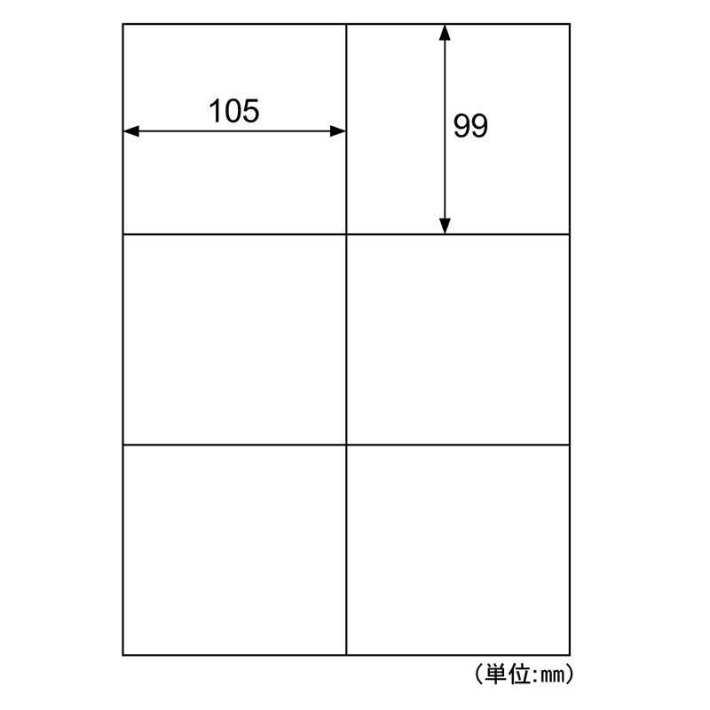 エコノミーラベル 6面    