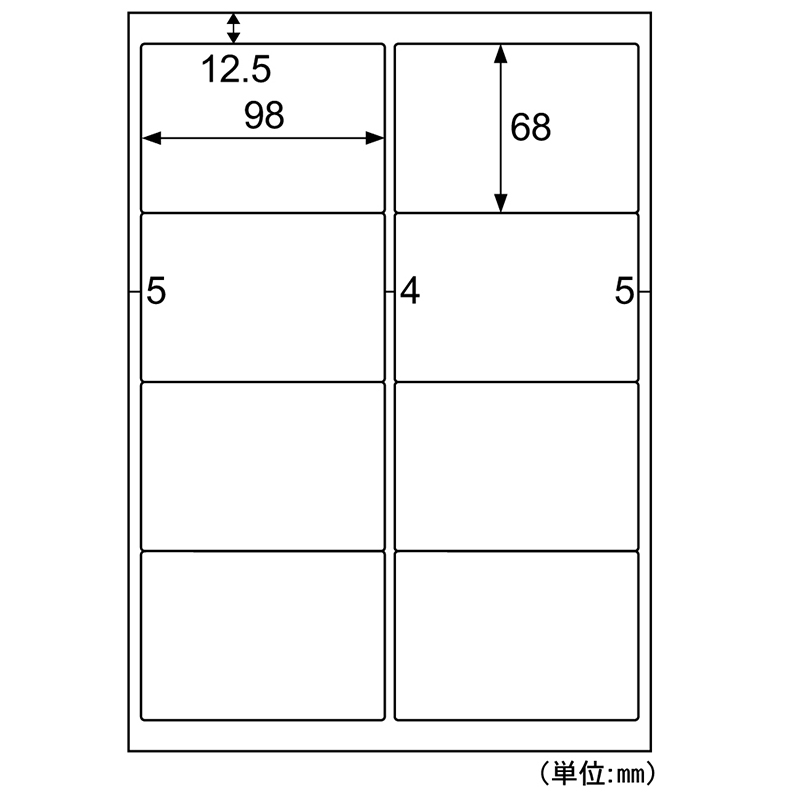 エコノミーラベル 8面