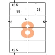 エコノミーラベル 8面    