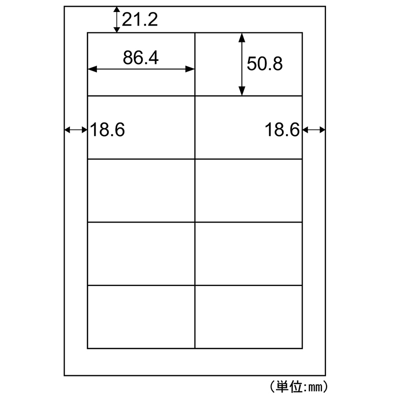 エコノミーラベル 10面 四辺余白