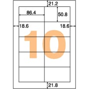 エコノミーラベル 10面 四辺余白