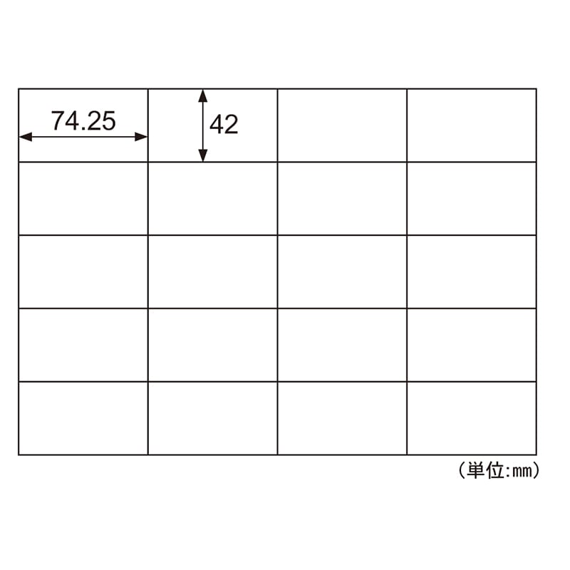 エコノミーラベル 20面