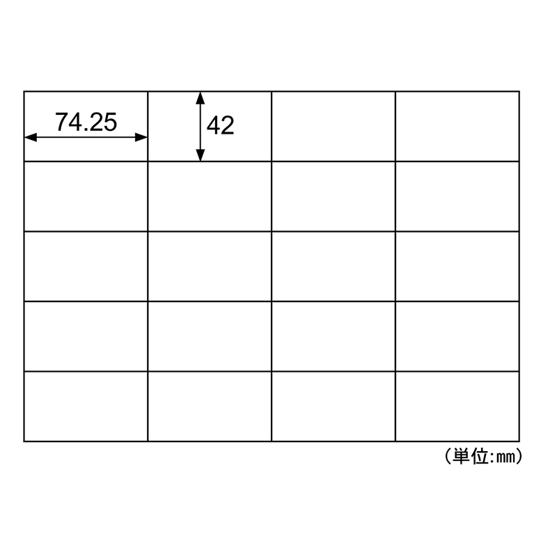 エコノミーラベル 20面