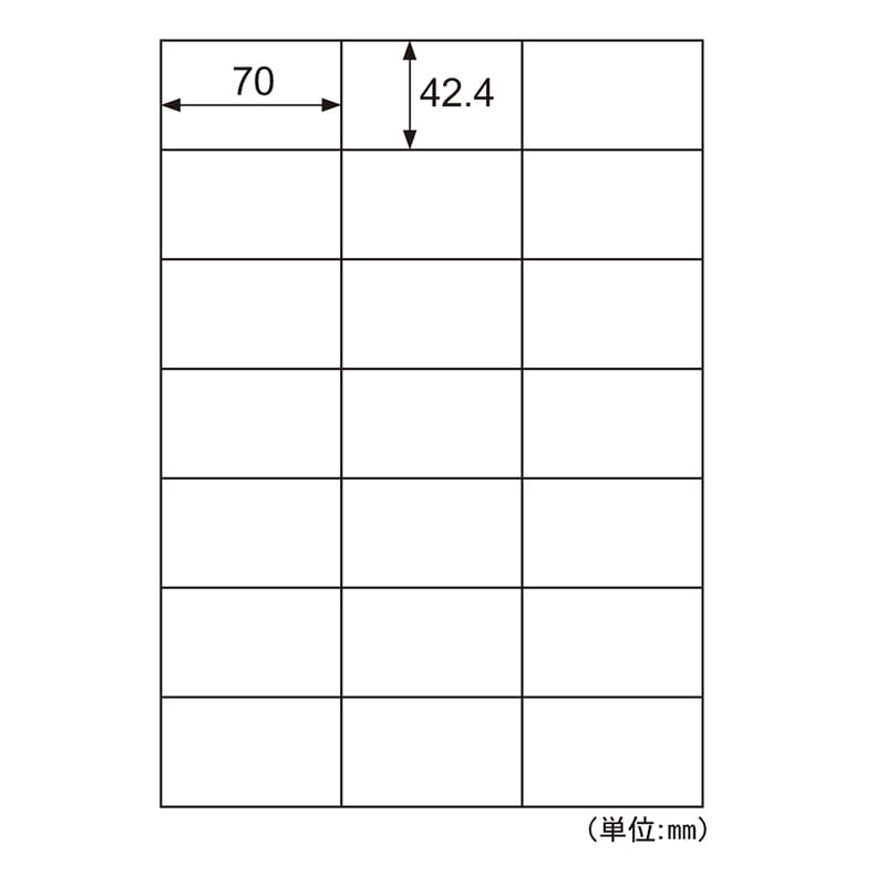 エコノミーラベル 21面