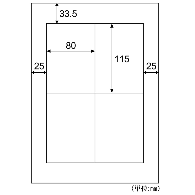 エコノミーラベル 4面 PD・SCM用