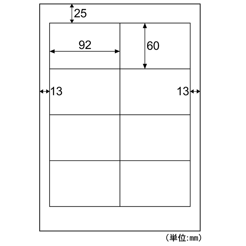 エコノミーラベル 8面 PD・SCM用