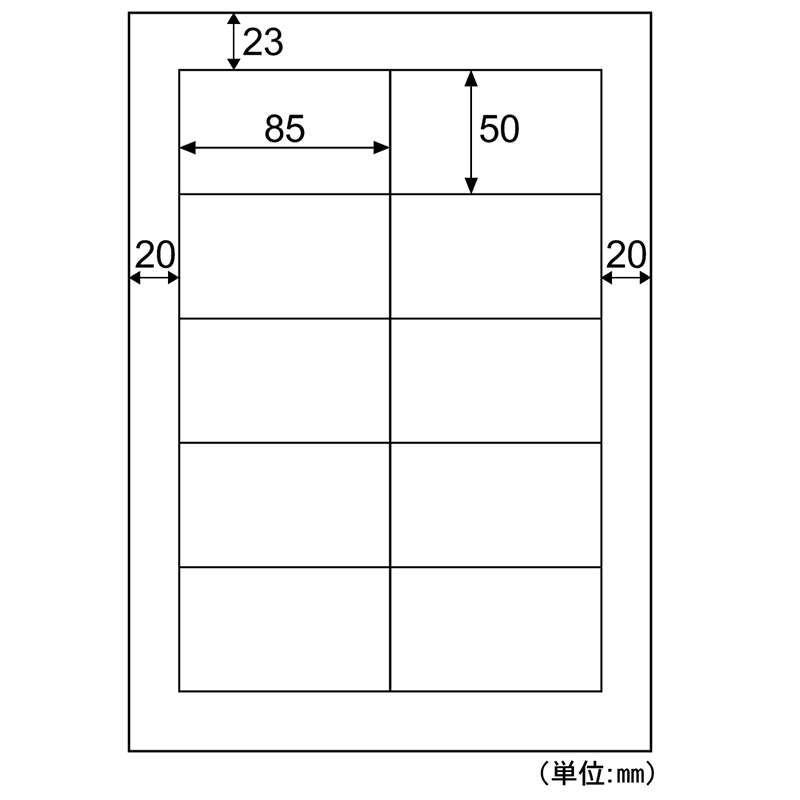 エコノミーラベル 10面 PD・SCM用