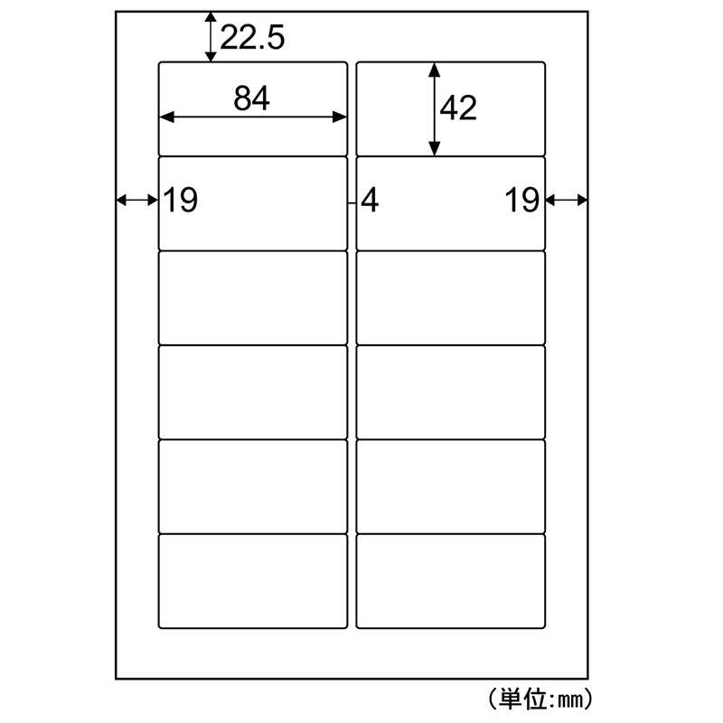エコノミーラベル 12面 角丸