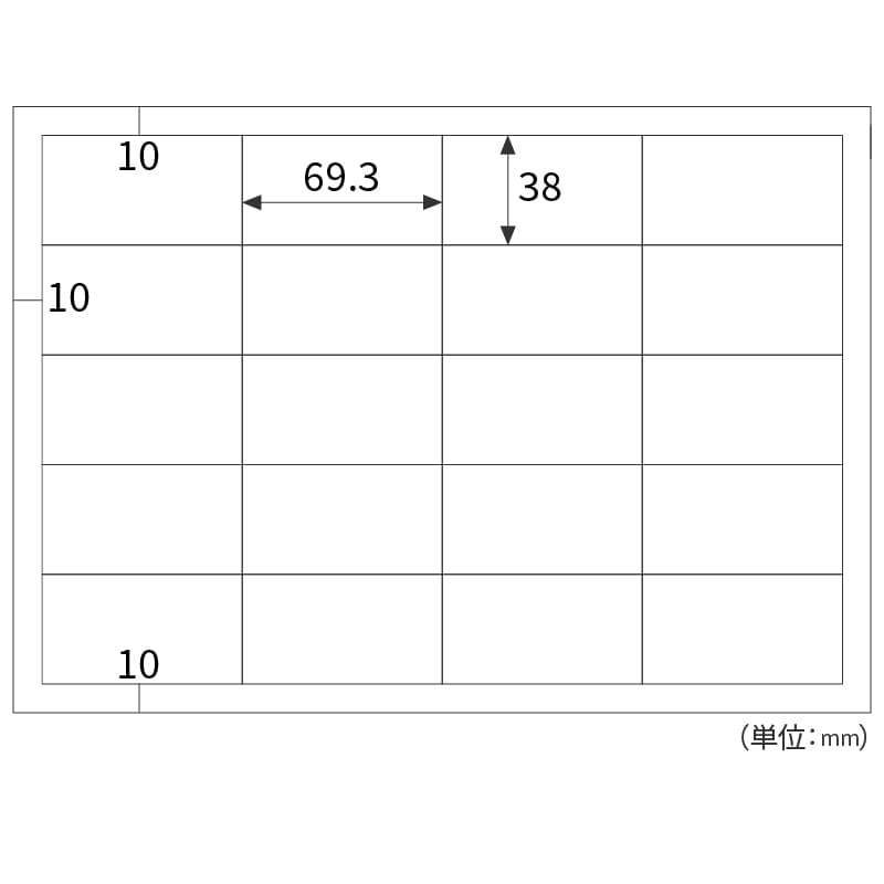 エコノミーラベル 20面 四辺余白