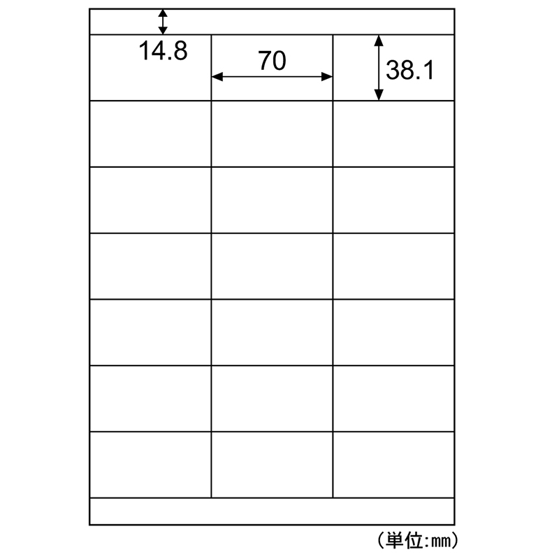 エコノミーラベル 21面 上下余白