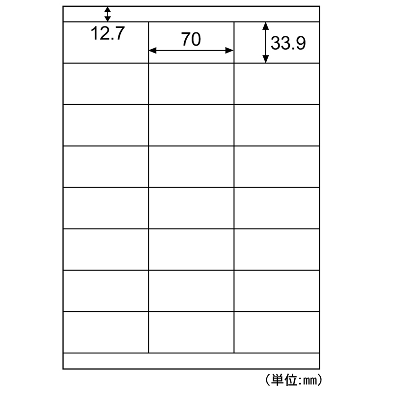 エコノミーラベル 24面 上下余白