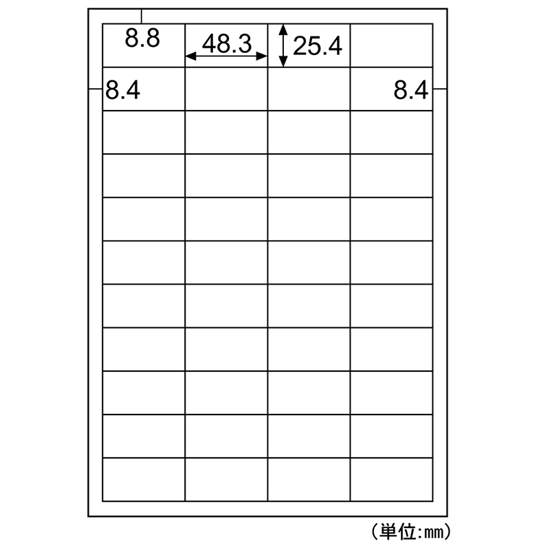 エコノミーラベル 44面