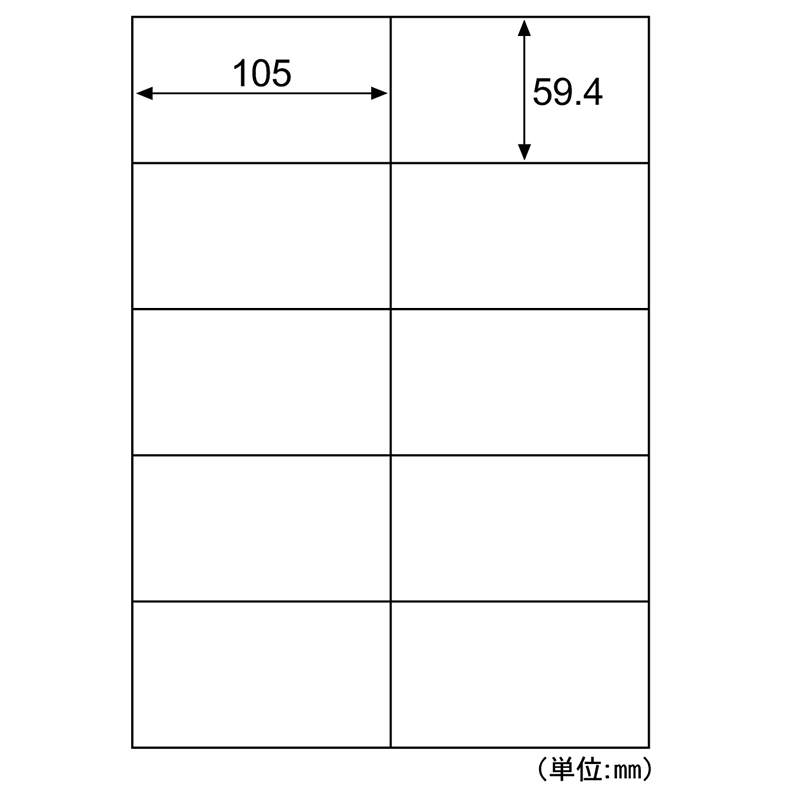 残欠　法廷サイズ切断済み　3本 エコノミーラベル 10面 余白なし |ヒサゴオンラインショップ（HISAGO）