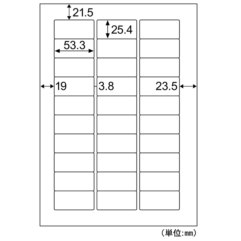 エコノミーラベル 30面 角丸