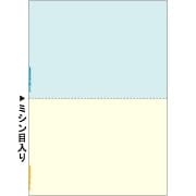 FSC(R)認証 マルチプリンタ帳票 A4 カラー 2面
