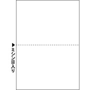 FSC(R)認証 マルチプリンタ帳票 A5 白紙 2面