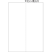 FSC(R)認証 マルチプリンタ帳票 A4 白紙 タテ 2面