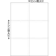 FSC(R)認証 マルチプリンタ帳票 A4 白紙 6面