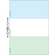 FSC(R)認証 マルチプリンタ帳票 A4 カラー 3面
