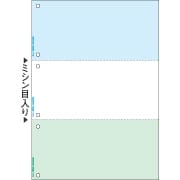 FSC(R)認証 マルチプリンタ帳票 A4 カラー 3面 6穴