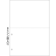 FSC(R)認証 マルチプリンタ帳票 A4 白紙 2面 2穴