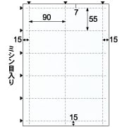 カラーレーザプリンタ専用 名刺・カード 10面/なめらか 特厚口