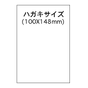 カラーレーザプリンタ専用 はがき・カード/なめらか 特厚口