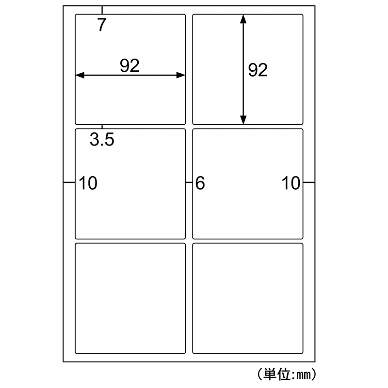 屋外用ラベル 強粘着 A4 6面 余白あり 角丸