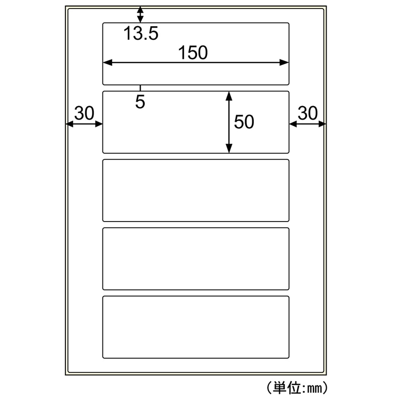 屋外用ラベル 油面対応 A4 5面