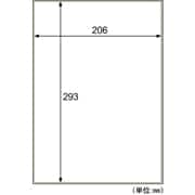 屋外用ラベル 油面対応 A4 ノーカット