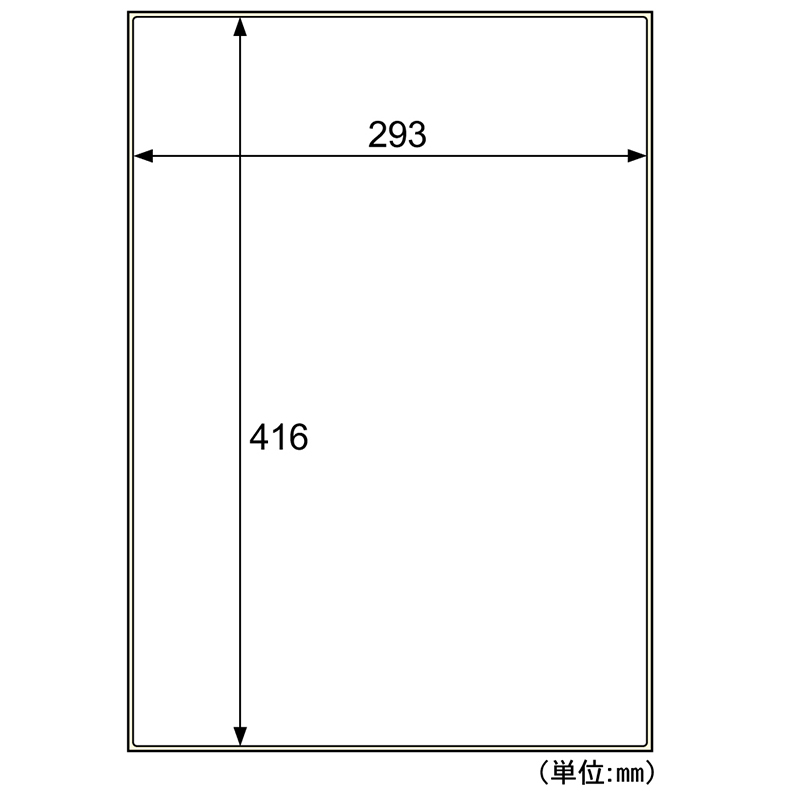 屋外用ラベル 粗い面対応 A3 ノーカット