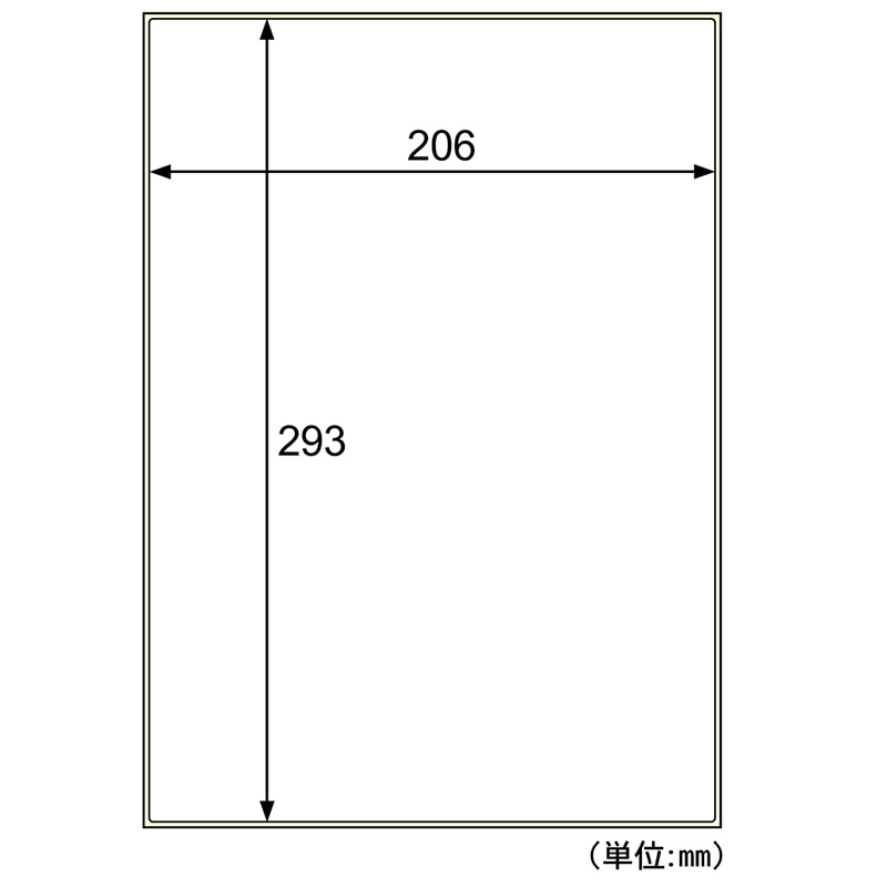 屋外用ラベル 粗い面対応 A4 ノーカット