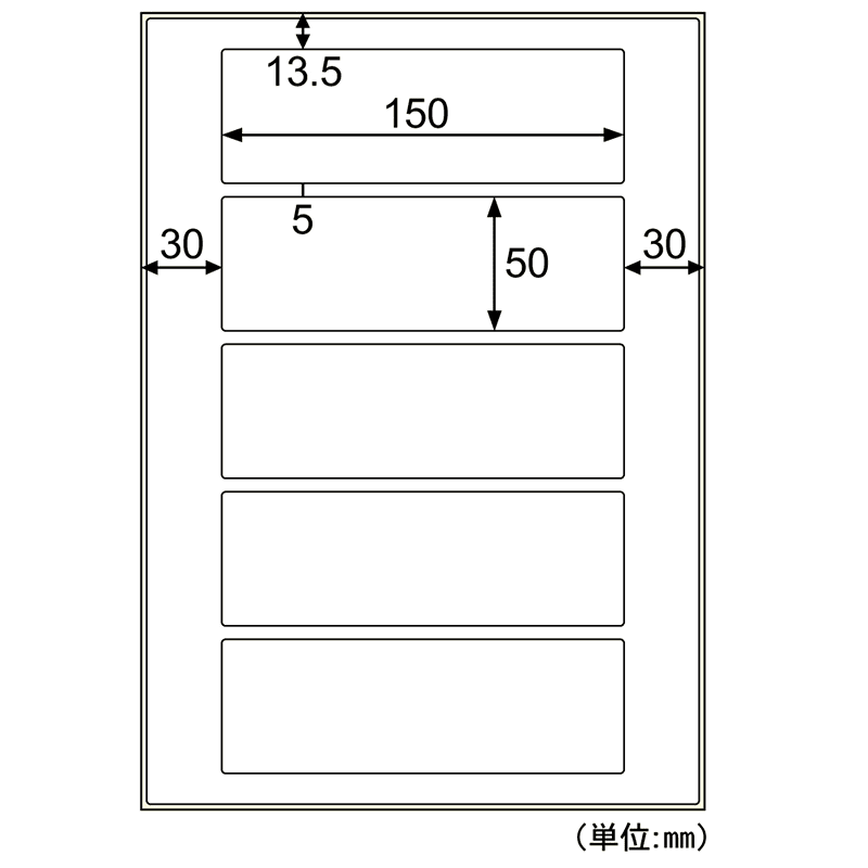 屋外用ラベル 結露面対応 A4 5面