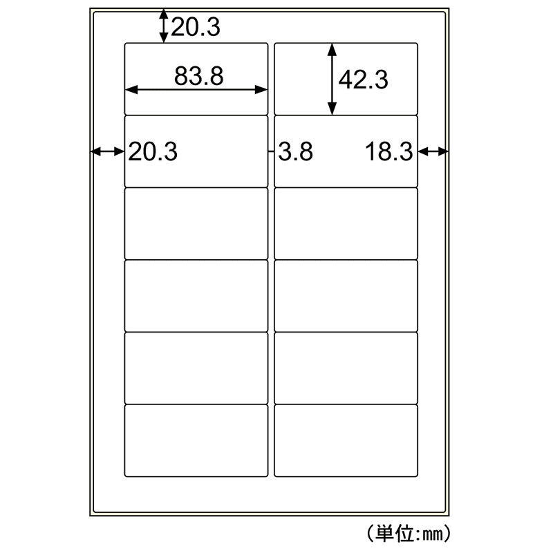 屋外用ラベル 結露面対応 A4 12面