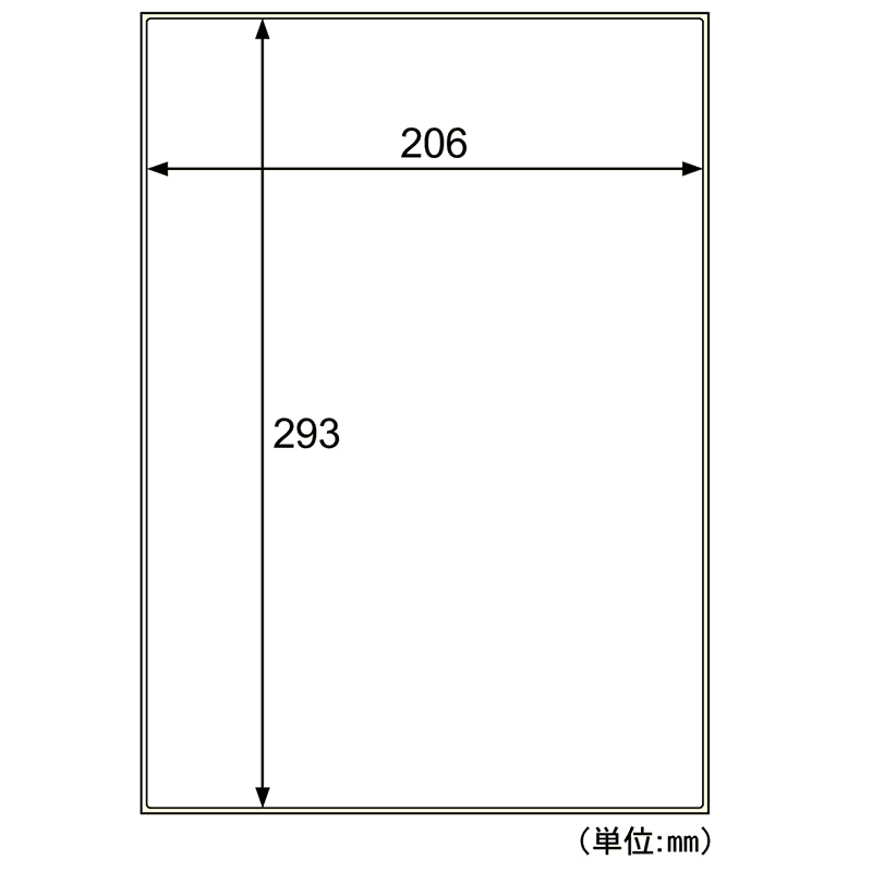 屋外用ラベル 結露面対応 A4 ノーカット
