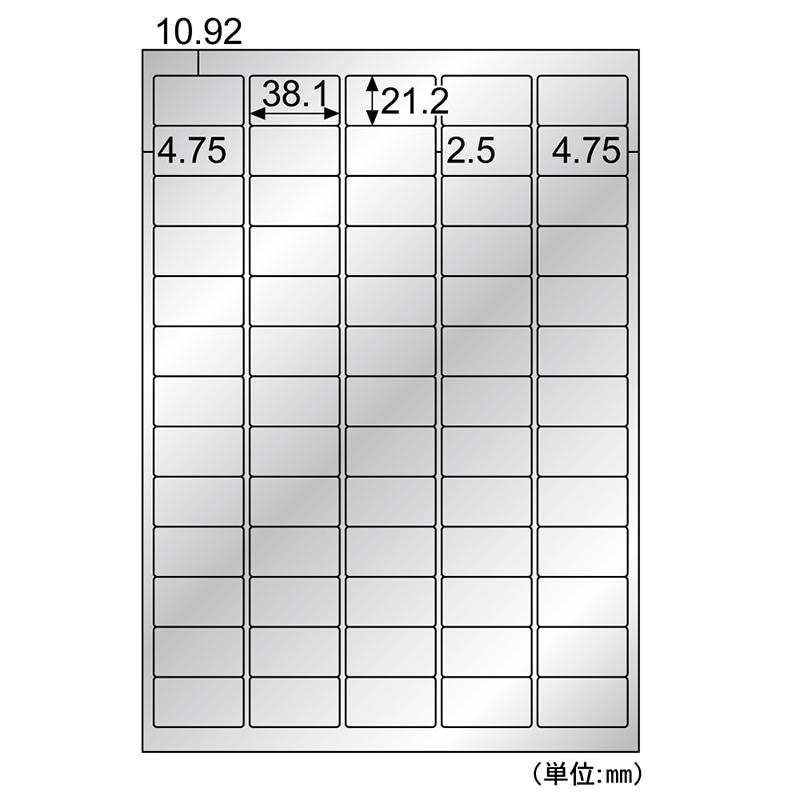 屋外用ラベル シルバーフィルム備品用 A4 65面