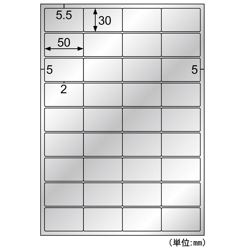 屋外用ラベル シルバーフィルム備品用 A4 36面