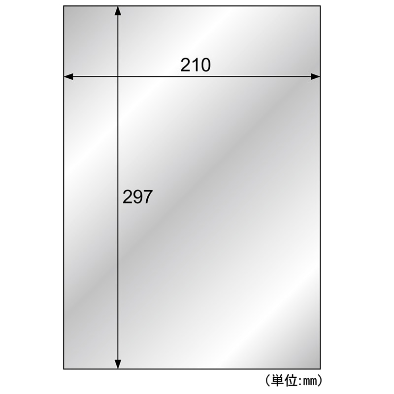 屋外用ラベル シルバーフィルム備品用 A4 ノーカット