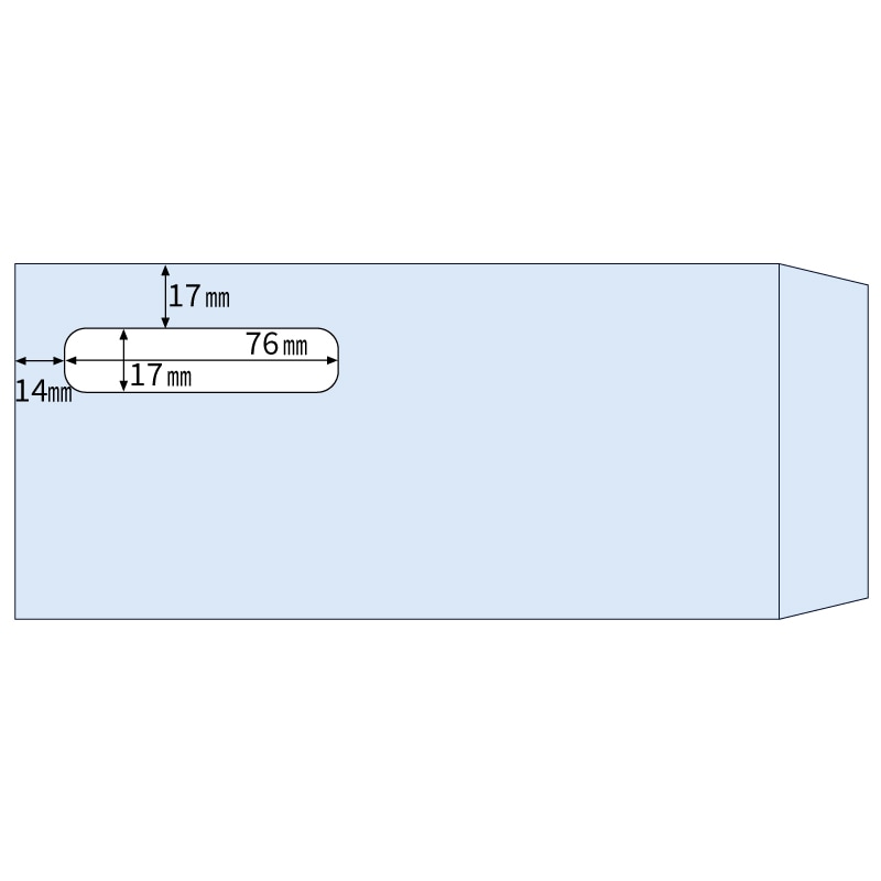 窓つき封筒（給与明細書用）
