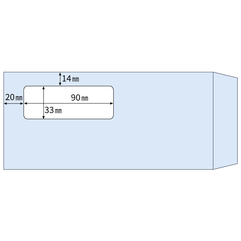 窓つき封筒（給与明細書用）