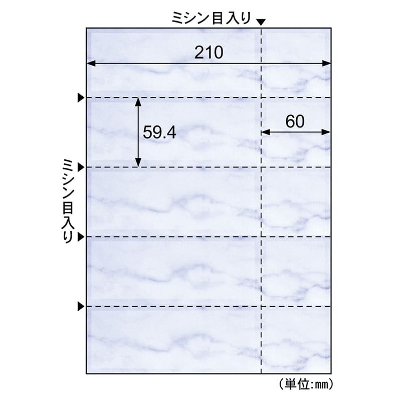 チケット 5面/マリン