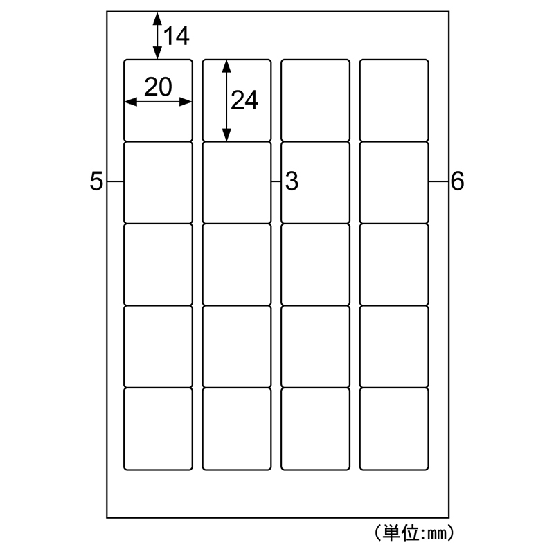 インデックスラベル20 ホワイト・再剥離