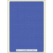 簡易情報保護ラベル はがき全面（紙タイプ）