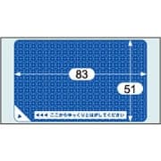 目隠しラベル カードサイズ/地紋