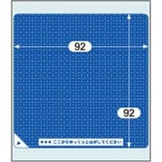 目隠しラベル はがき2/3サイズ/地紋